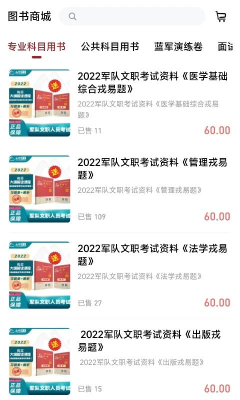 红师在线