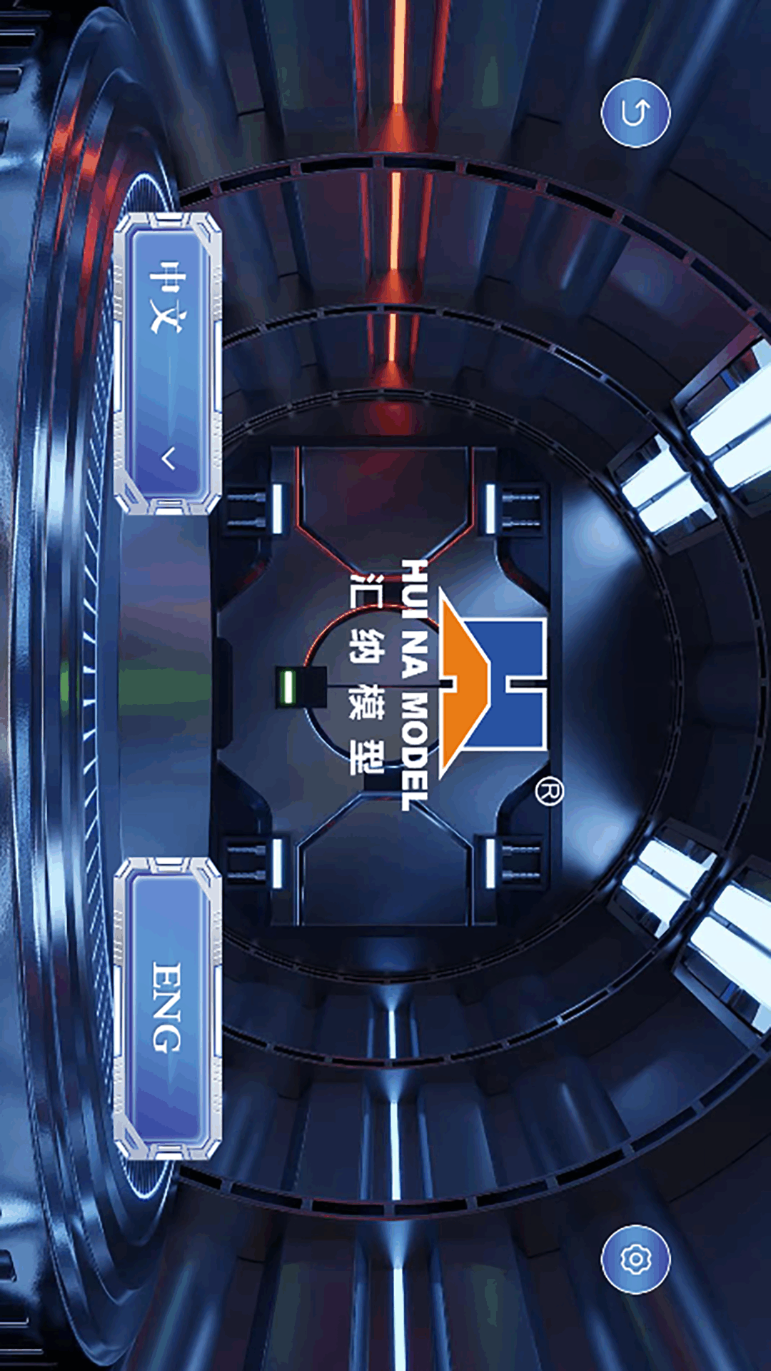 汇纳模型图1