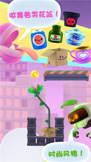 Nom Plant安装器图3