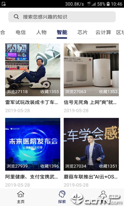 日月说科技 日月说科技