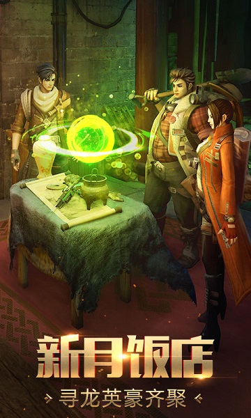 鬼语迷城（高返福利）图2