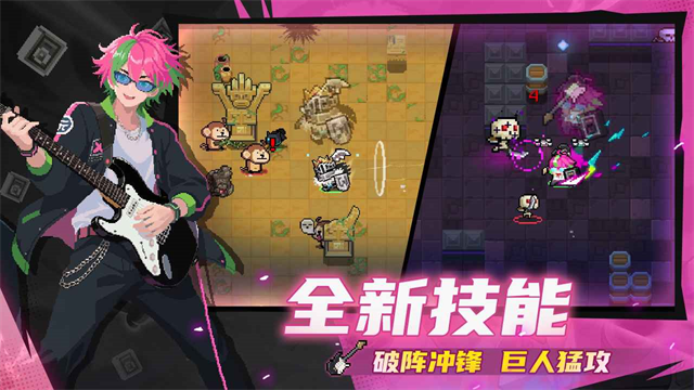 元气骑士国际服破解版 元气骑士国际服破解版