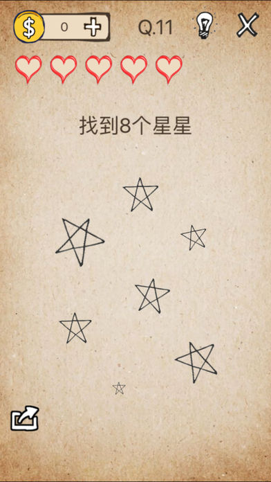 还有这种操作2图3