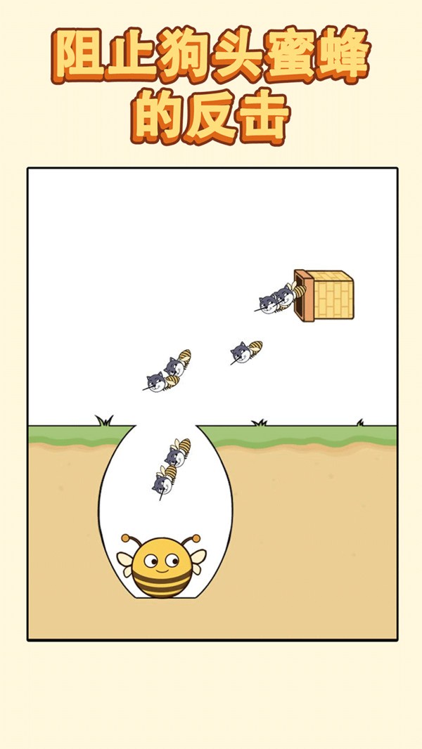 哈士奇大冒险图4