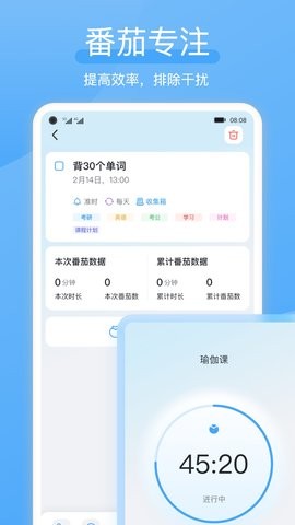 氢时光app官方图3