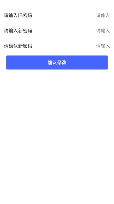 修正掌上药通系统图4