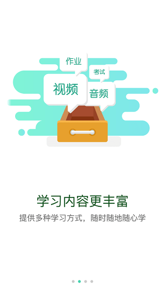 太平学堂图3