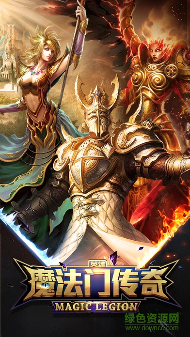 魔法门传奇图1
