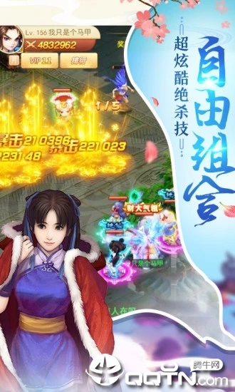 神武传奇之仙剑图1