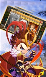 三国再起图4