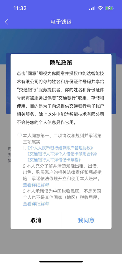 智初小达 智初小达