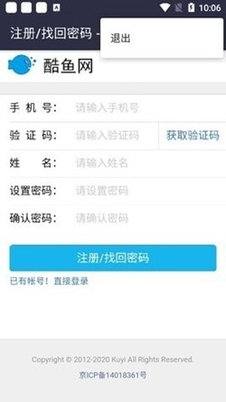 酷鱼网