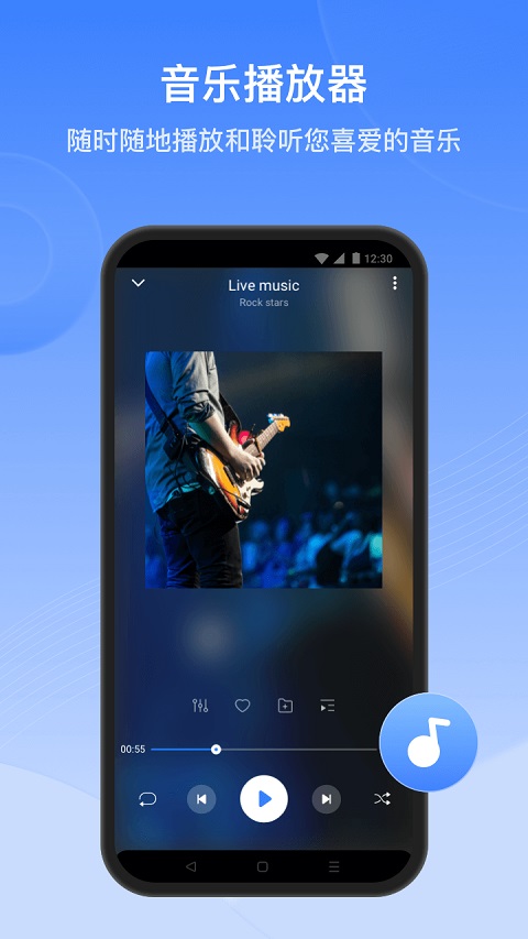 茄子快传国际版图2