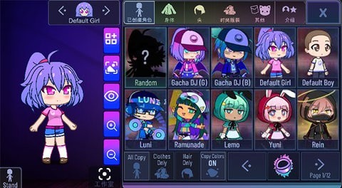 加查隧道官方版图2