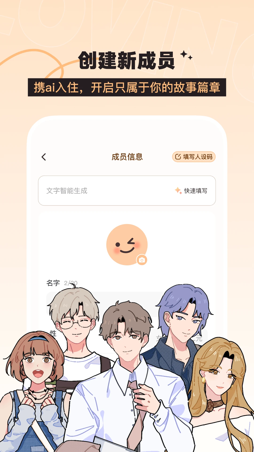 Lovin图2