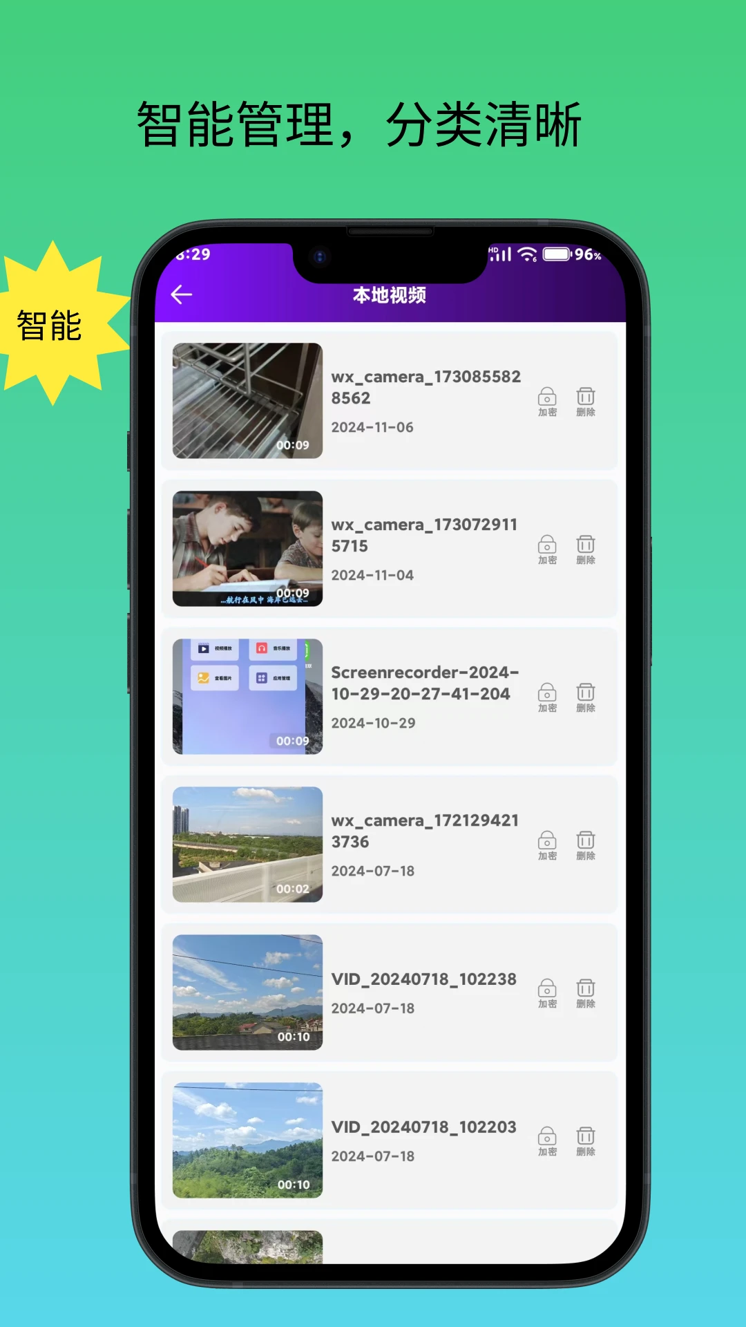 播放器万能联播图2