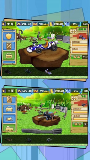 小怪物必须死图2