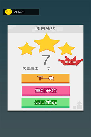 迷你滚动方块的世界图3