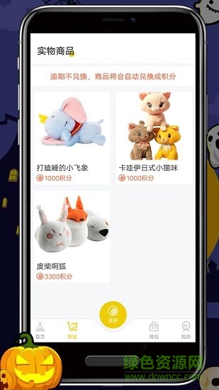 抓娃推推乐 抓娃推推乐