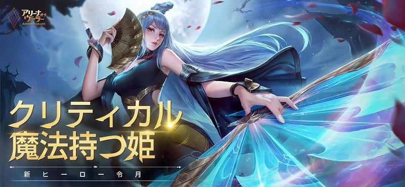 アリヴァラ图2