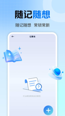 一键锁屏指令