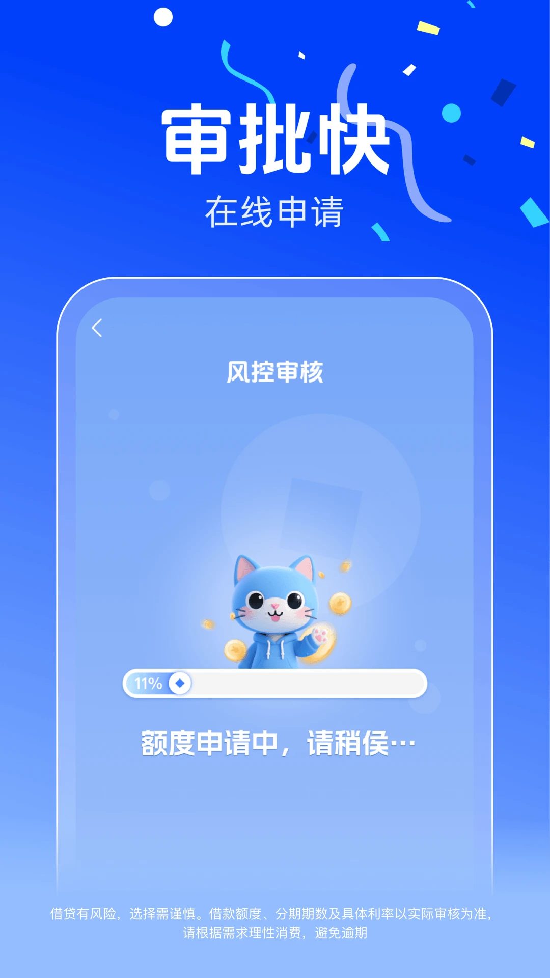 恒小融