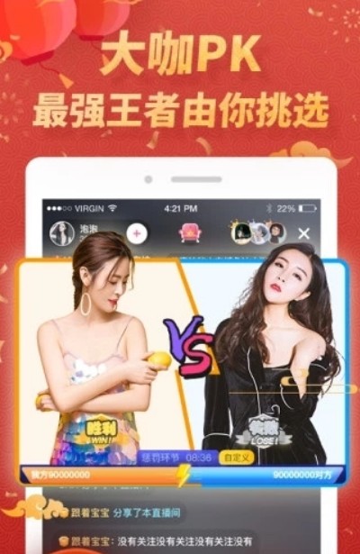 姑娘视频app图1