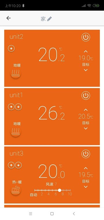 Sensi海悦图3
