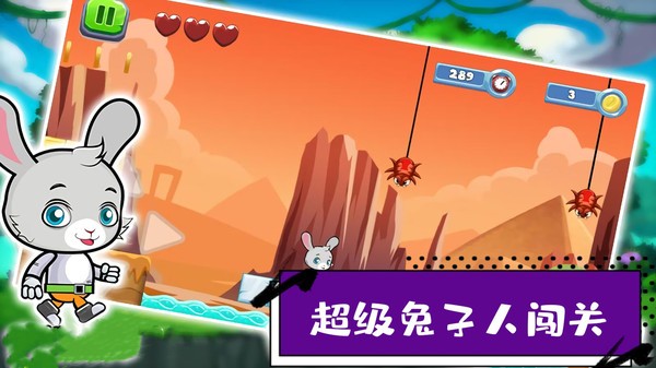 疯狂兔子人图1