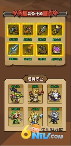 魔法与王国图3