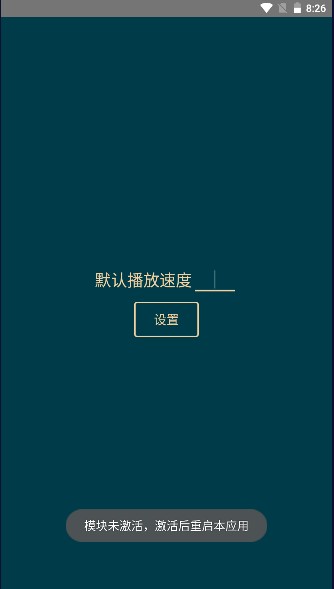 Bili调速 Bili调速