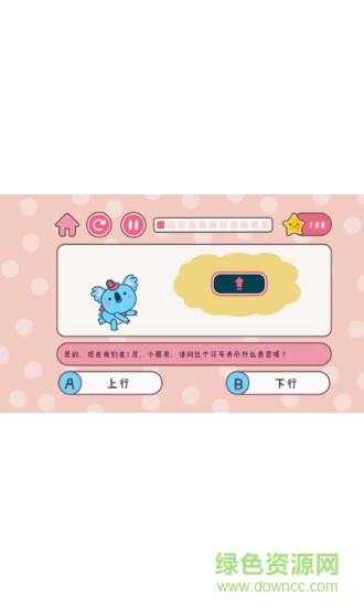 憨憨学数学图3