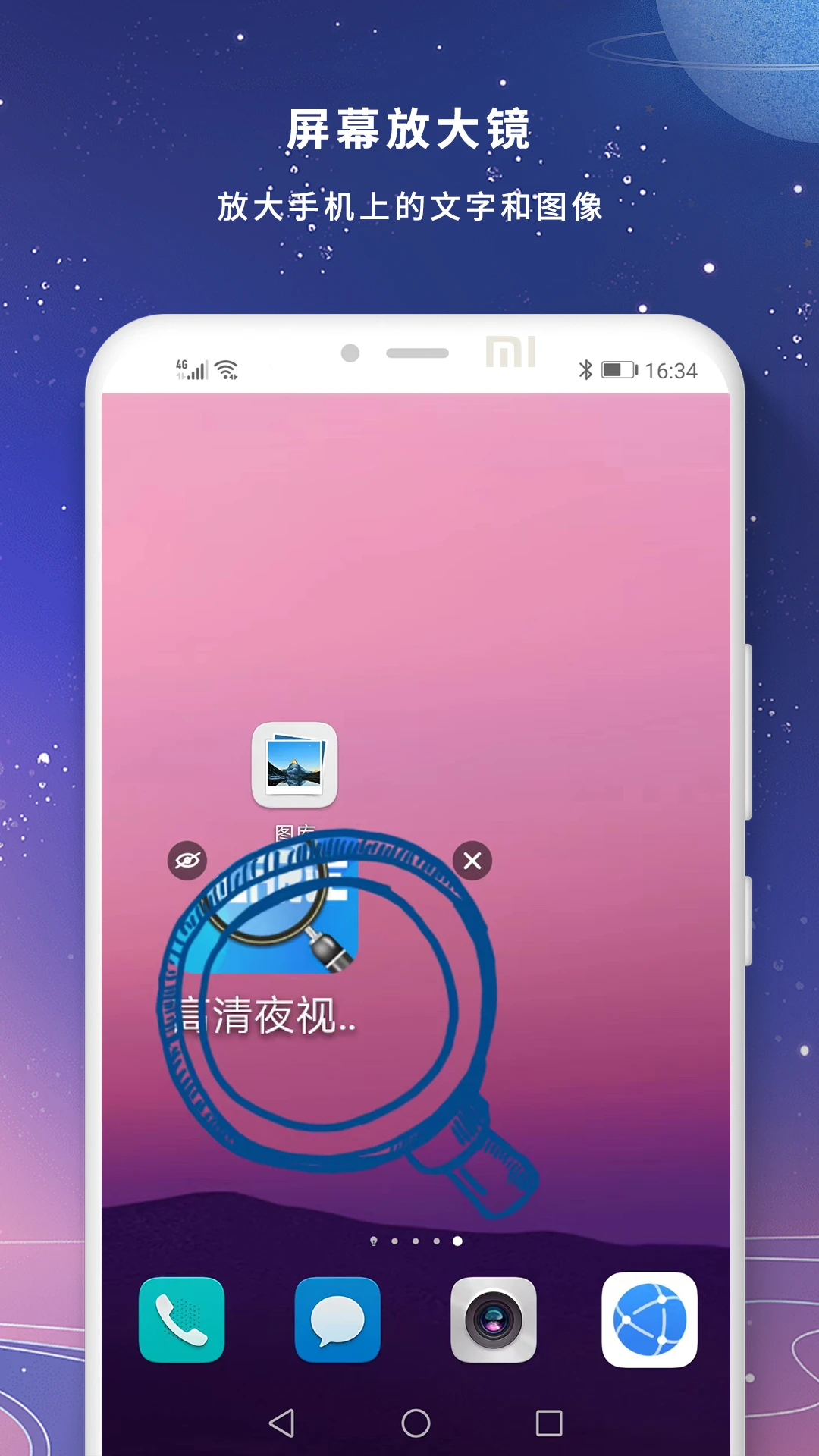 高清夜视放大镜图3