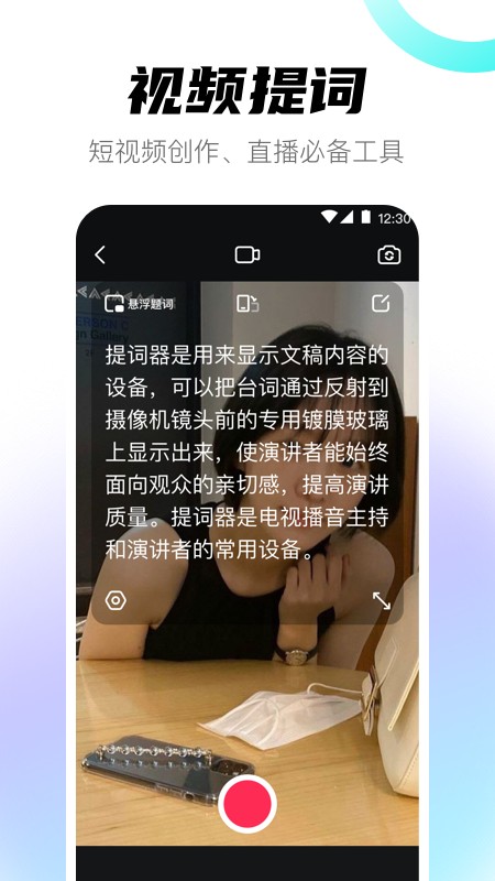 AI视频图3