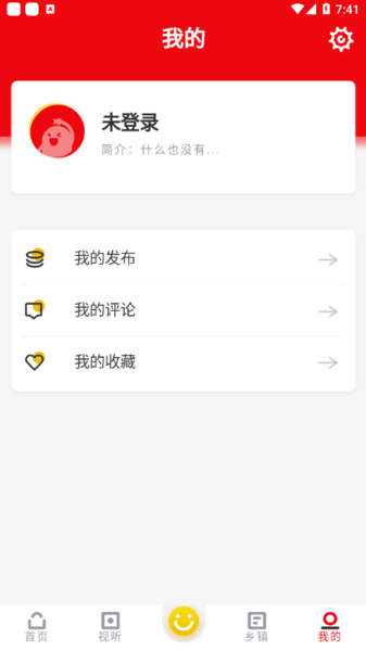 智慧保德图2