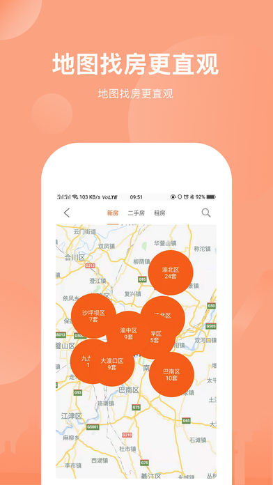 众趣VR图3