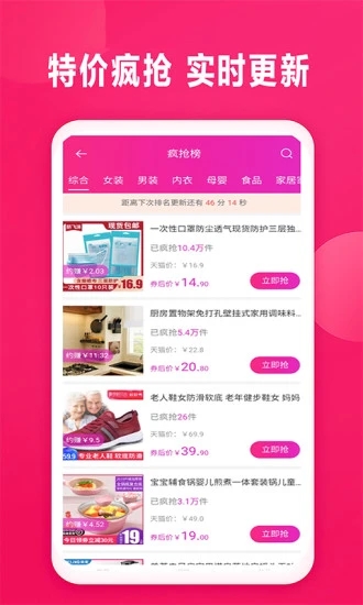 省巴巴图5