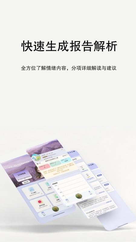 每日智享图2