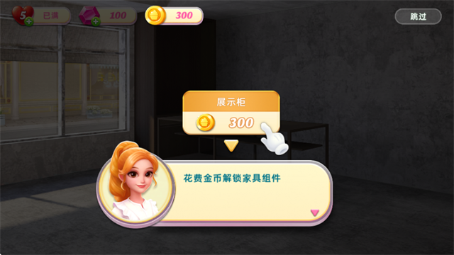 面包店改建图5
