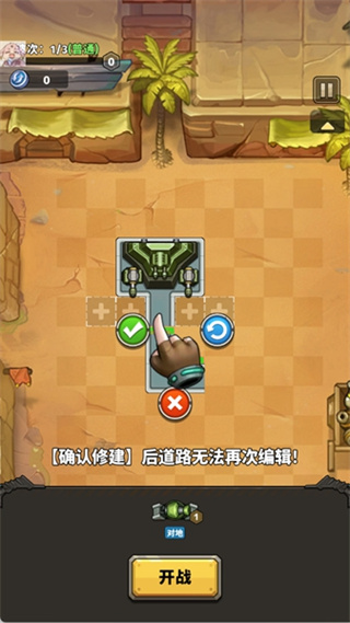 幸运幸存者安卓版下载图3