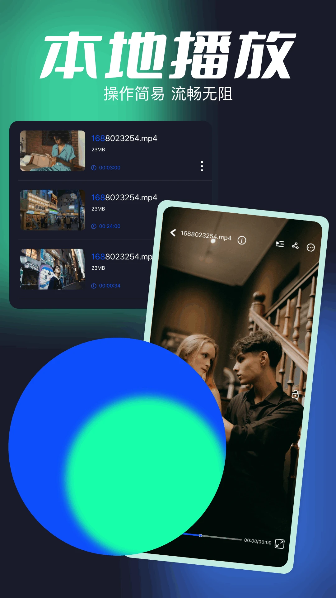 河马视频app图1