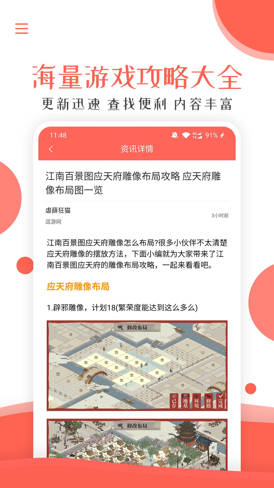 快讯