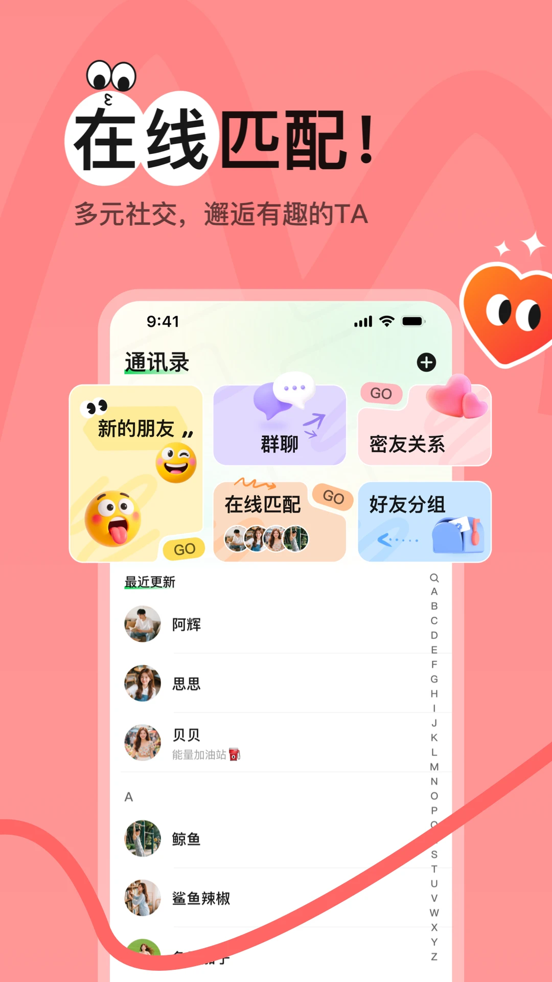 POP绿泡泡图1