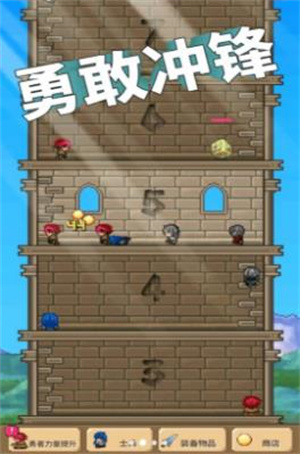 放置兵团-成长之路图2