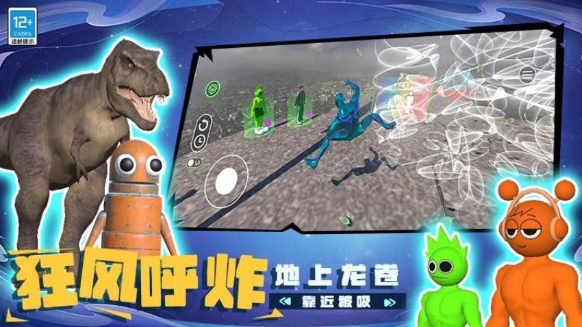 玩具乐园小镇图4