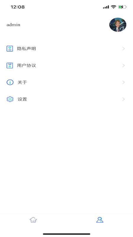 精制工业魔方