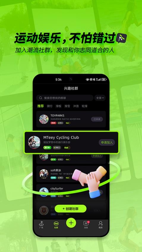 岸号图1