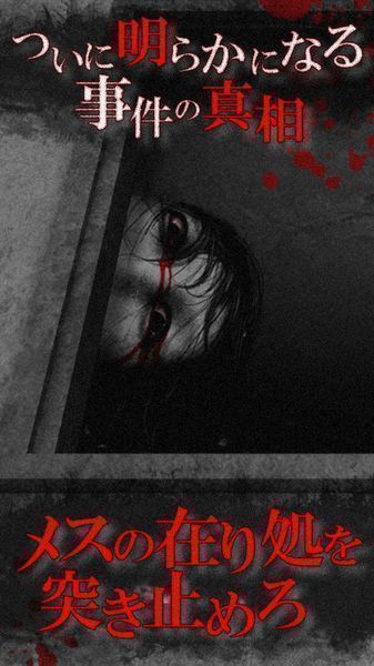 無影灯真相編图2