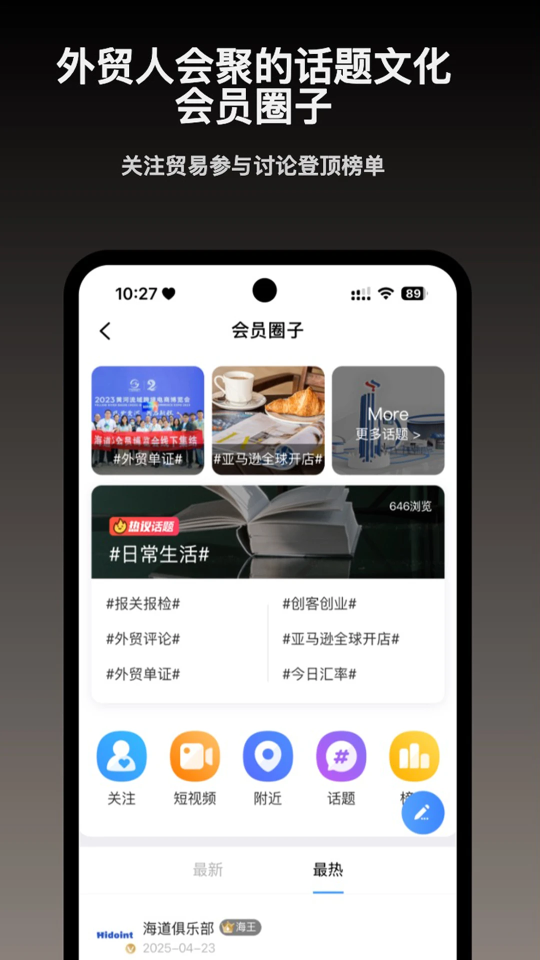 智荟海道图3