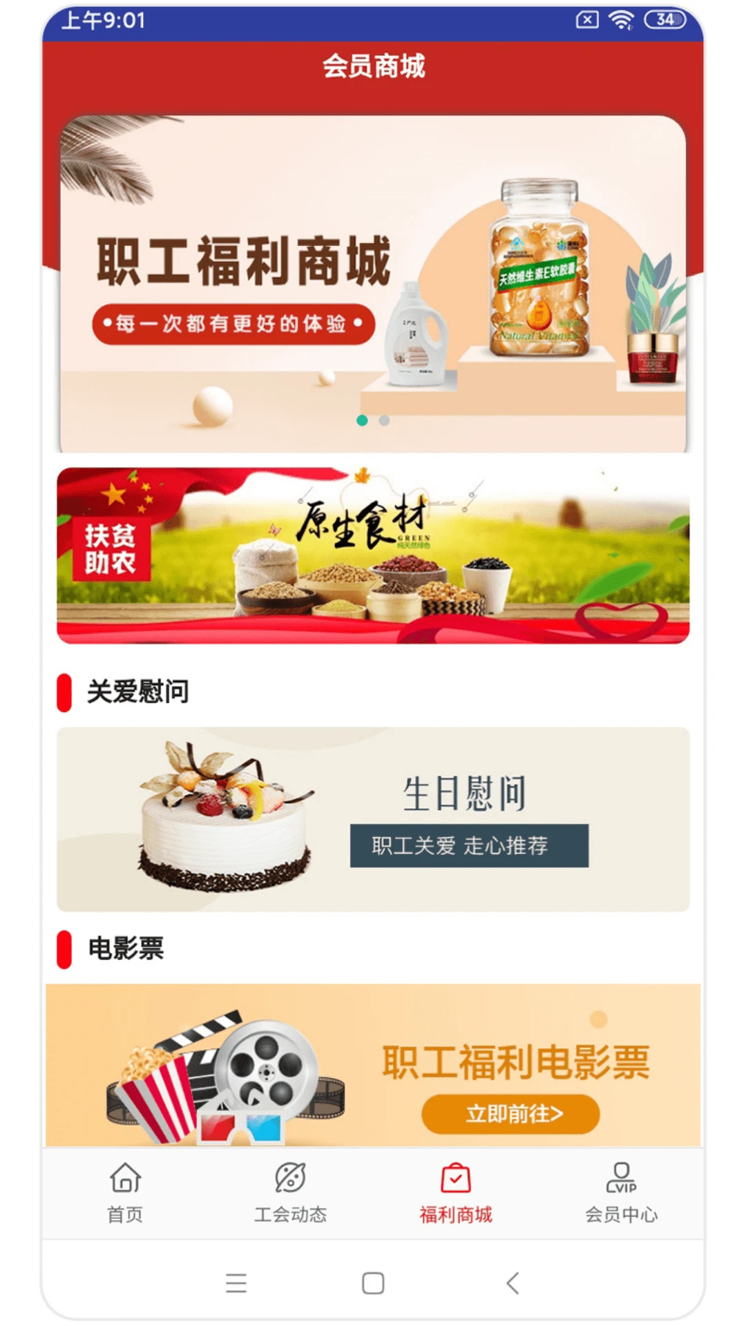 辽工惠图2